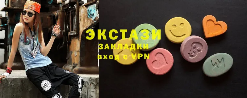 наркотики  Балахна  Ecstasy louis Vuitton 