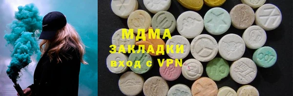 марки nbome Волоколамск